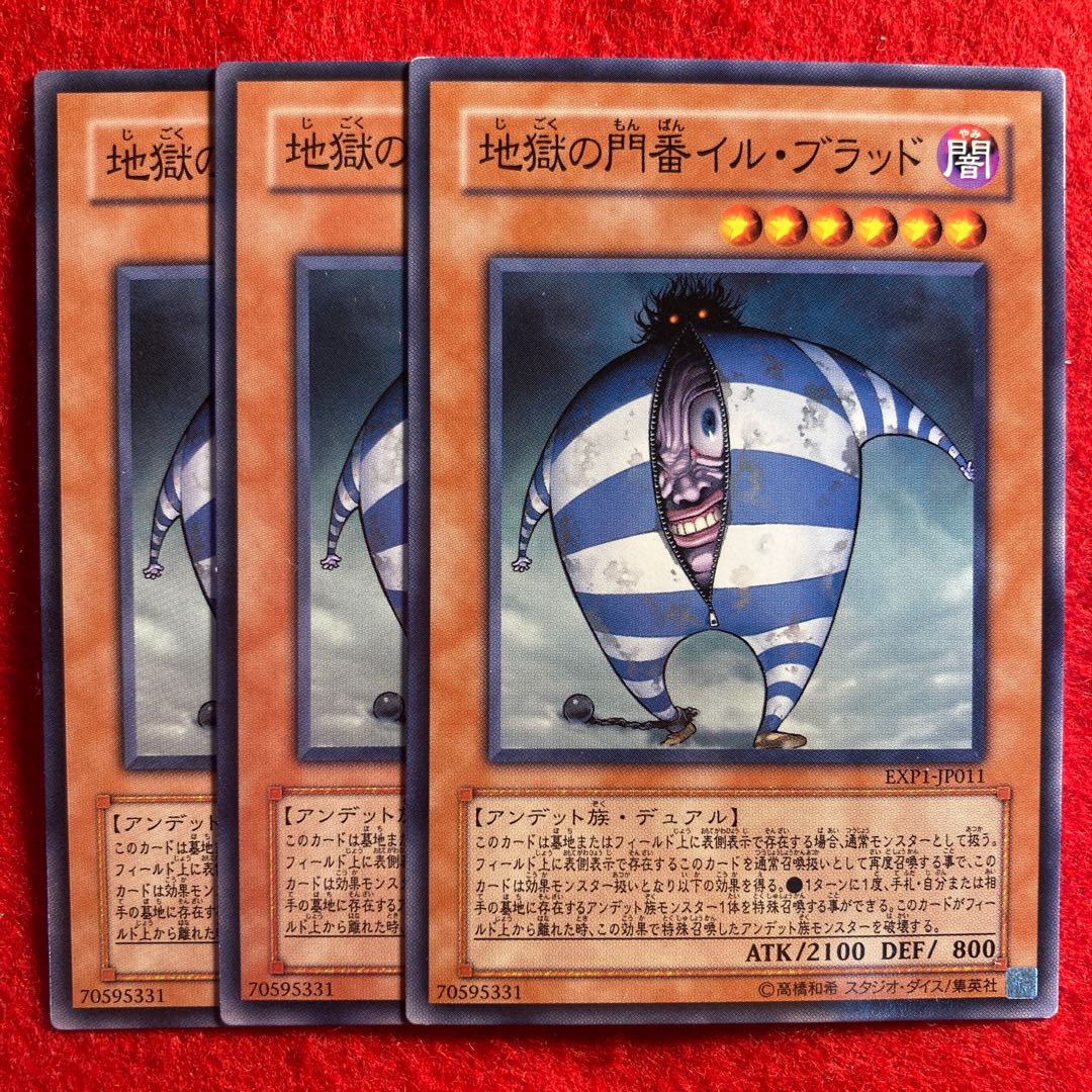 Il Blud☆4616 Superalloy Beast Raptinus☆4014