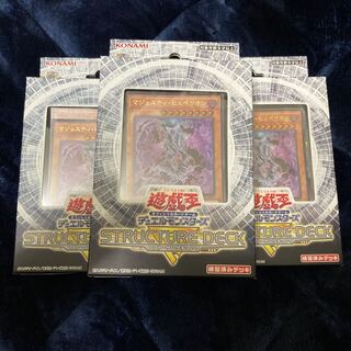 Disappear Sanctuary Three boxes