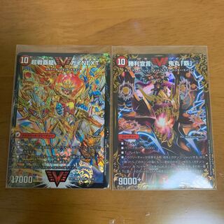 ガイNEXT       勝利宣言鬼丸「覇」