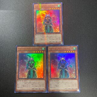 キウイ・マジシャン・ガール KC ウルトラレア3枚