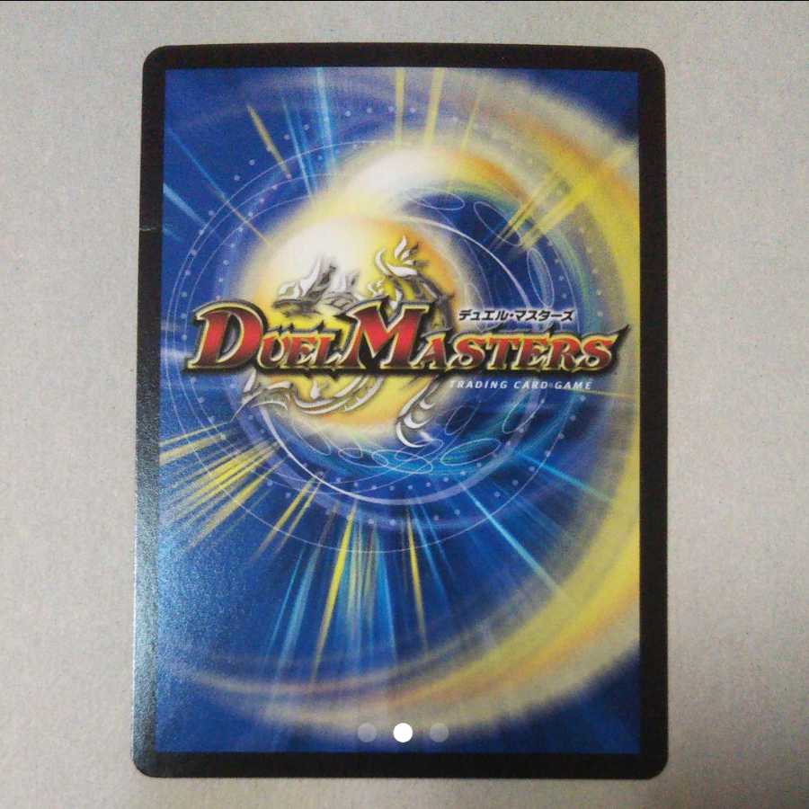 Despair, Anti-Soul and Annihilate Decision (20th Rare Spec.)