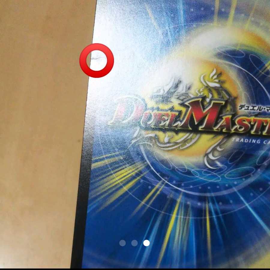 Despair, Anti-Soul and Annihilate Decision (20th Rare Spec.)