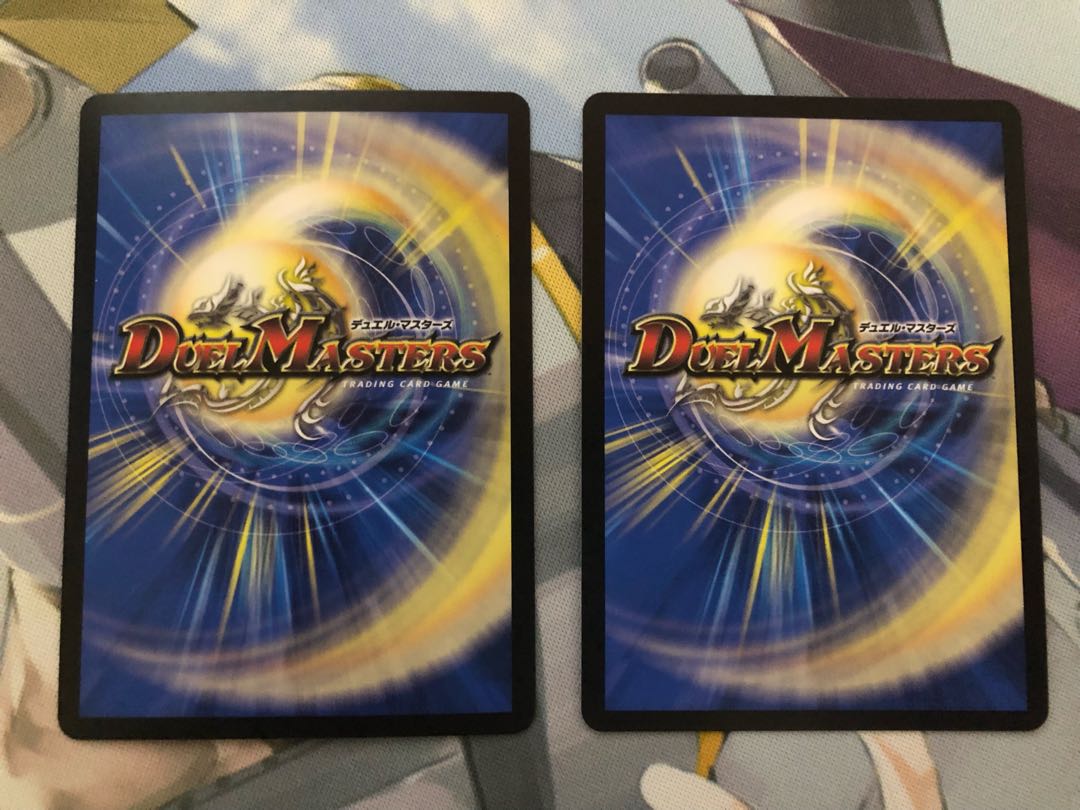 地封龍 ギャイア