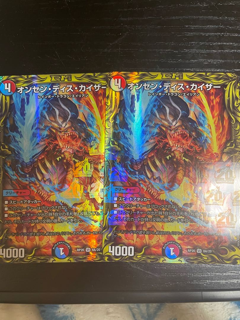 Onsen Dis Kaiser a2 sheets