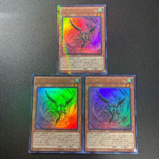 方界帝ゲイラ・ガイル KC ウルトラレア3枚