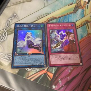 垂氷の魔妖-雪女 逢華妖麗譚-魔妖不知火語