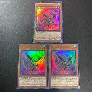 方界帝ゲイラ・ガイル KC ウルトラレア3枚