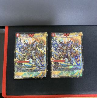 バトガイ銀河　２枚セット