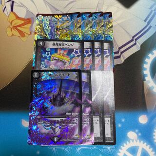 「娯楽亭」値下げしました!星龍ベンゾパーツ