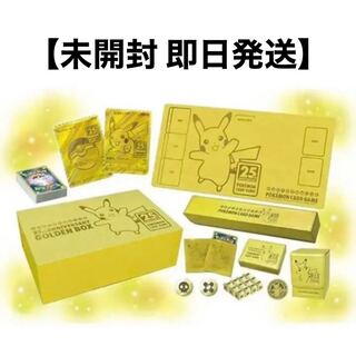 Unopened] 25th ANNIVERSARY GOLDEN BOX