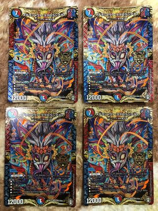 メテヲシャワァ・ヲヲロラシアタァ　4枚セット