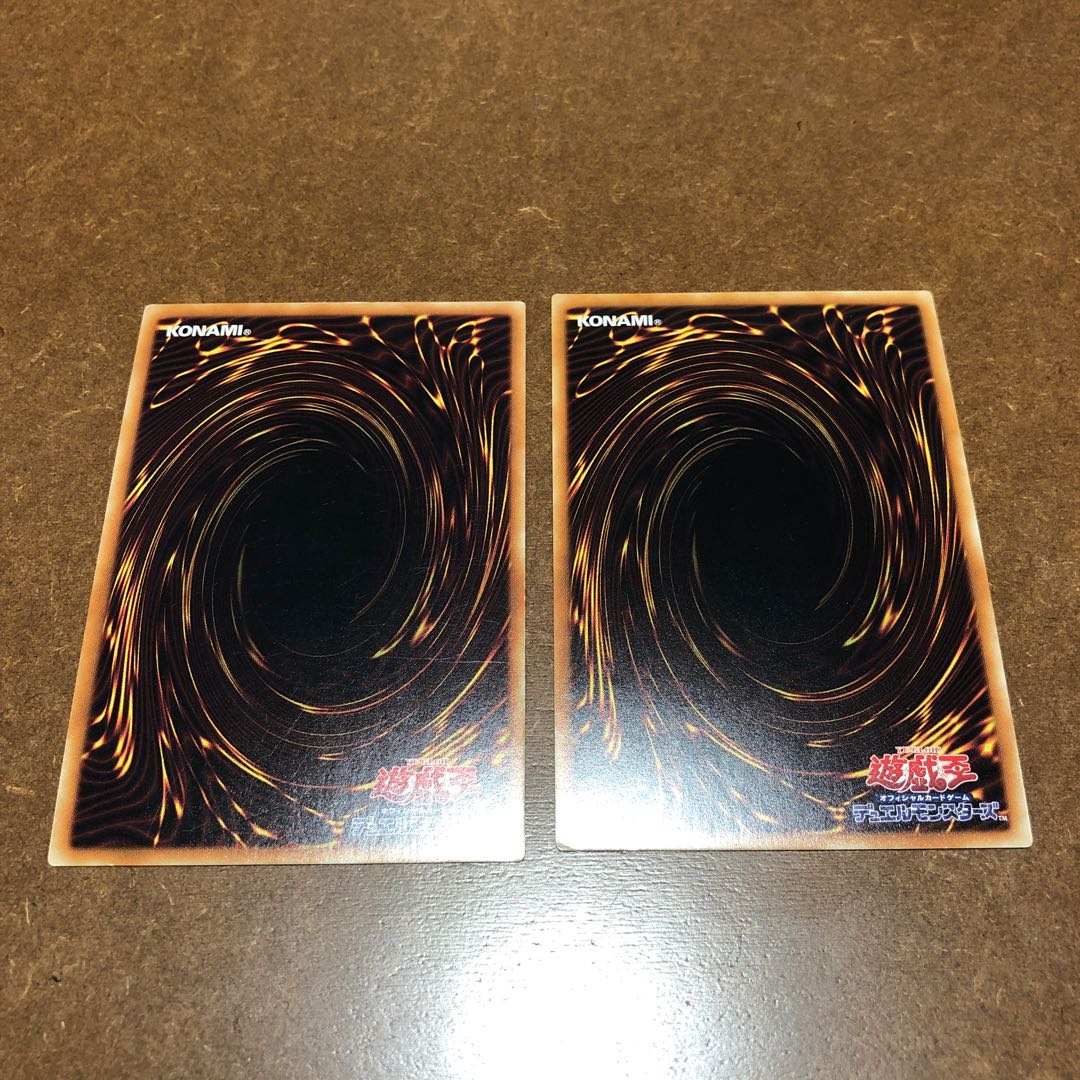 骸の魔妖-餓者髑髏 スーパーレア2枚セット