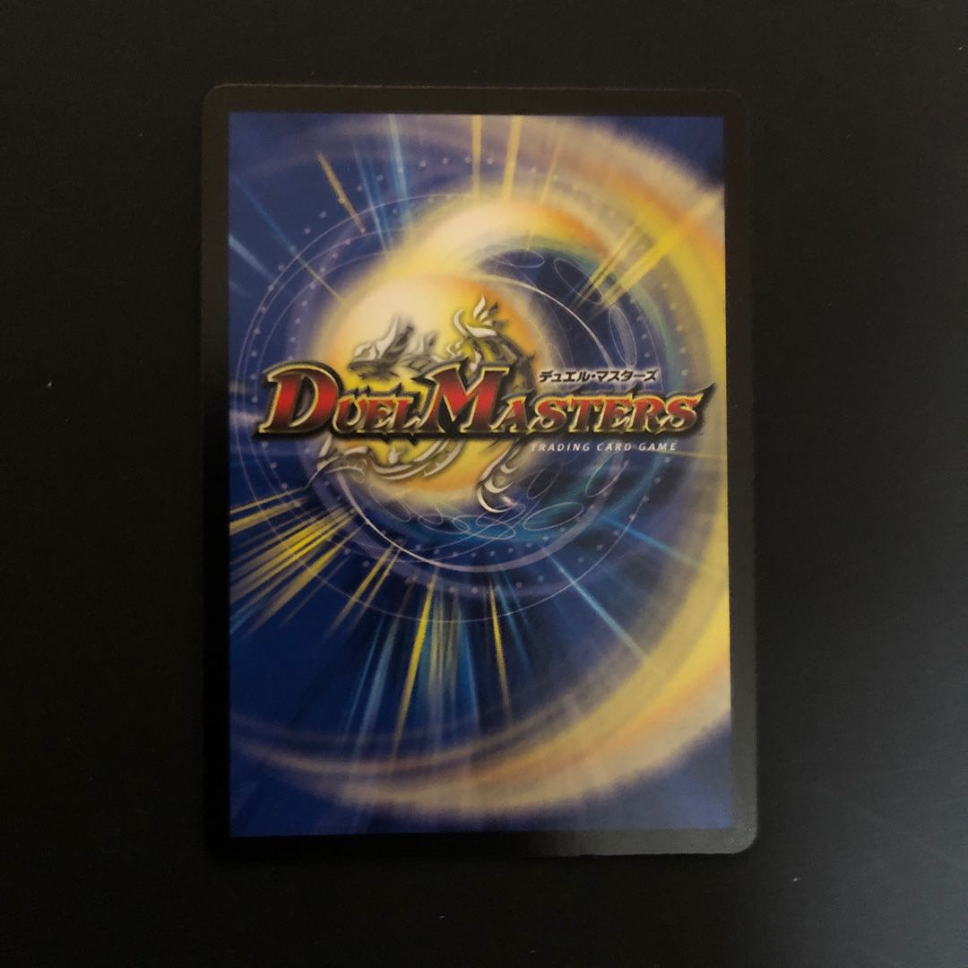 【20thAレア】天災 デドダム