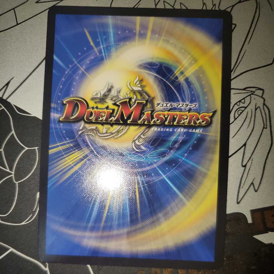 第七神帝サハスラーラ