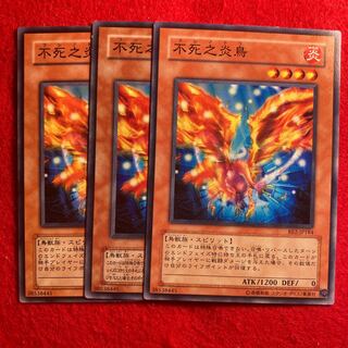 Fushi No Tori☆4621