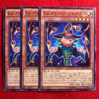 Emダメージ・ジャグラー☆4624