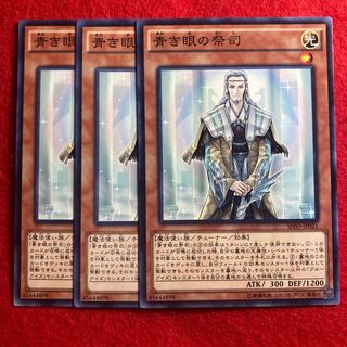 Master with Eyes of Blue☆4625