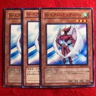 Neo-Spacian Air Hummingbird☆4626