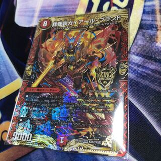 我我我ガイアール・ブランド KGM