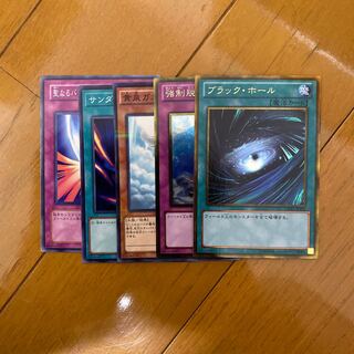 Black Hole Compulsory Evacuation Device Treeborn Frog Zapdos Bolt, etc.