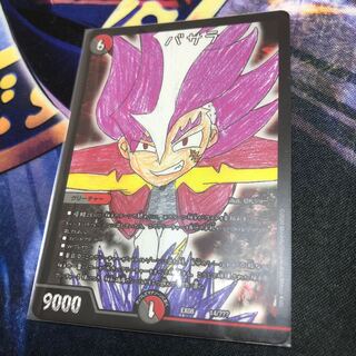 EX08 バサラ 14/???デュエマ 1枚