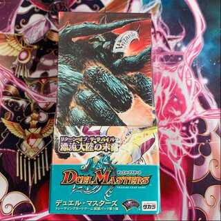 DM-05 漂流大陸の末裔 リターンオブサバイバー 絶版未開封box