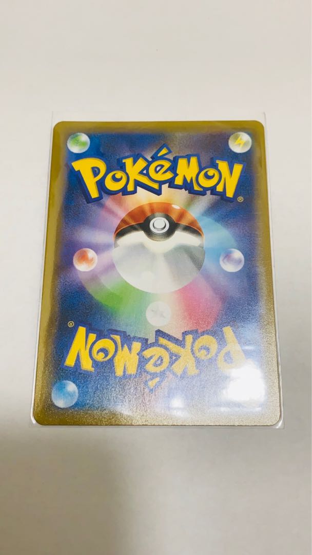 ポケモンカード　25thプロモ　ひかるコイキング　ゆきおの様専用