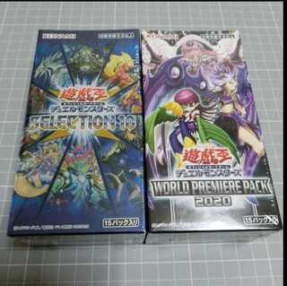 Unopened box set with J shrink