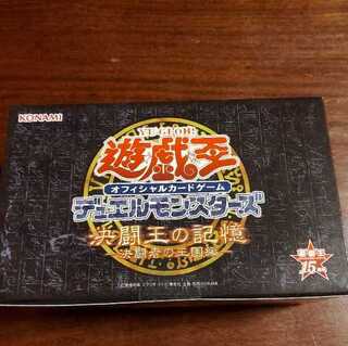 15th Anniversary Limited Edition] Memories of the King of Fighting - The Kingdom of the Fighting Men - [Unopened].
