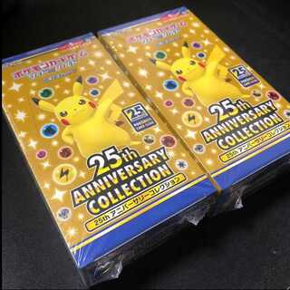 25thANNIVERSARYCOLLECTION 2 boxes