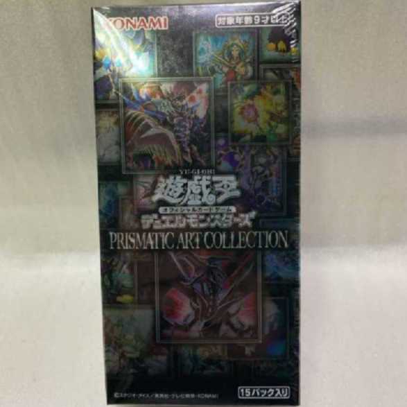 New unopened] PRISMATIC ART COLLECTION