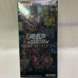 New unopened] PRISMATIC ART COLLECTION