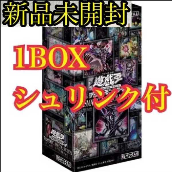 New unopened] PRISMATIC ART COLLECTION