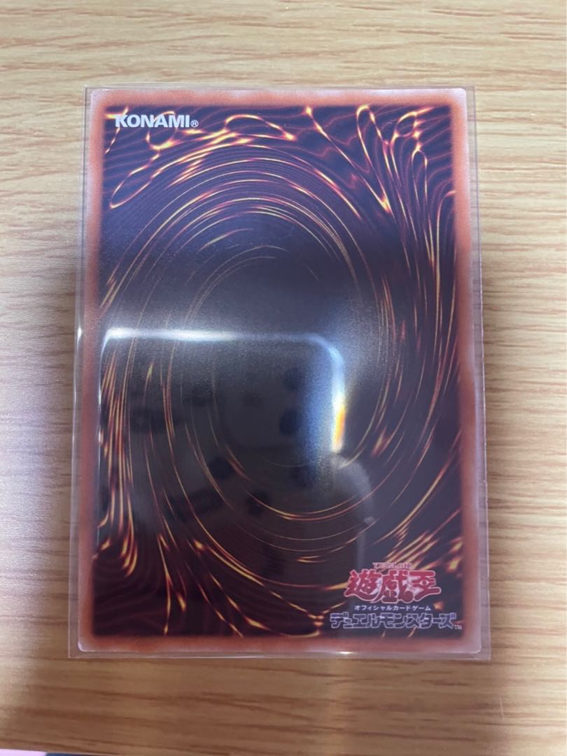 青眼の亜白龍 シークレットレア