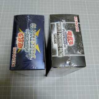 Unopened box set with G shrink