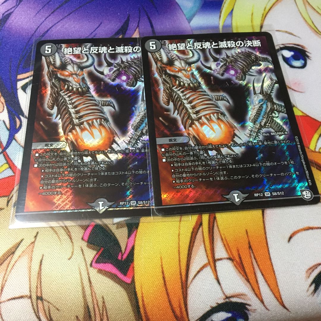 パーフェクトダークネス