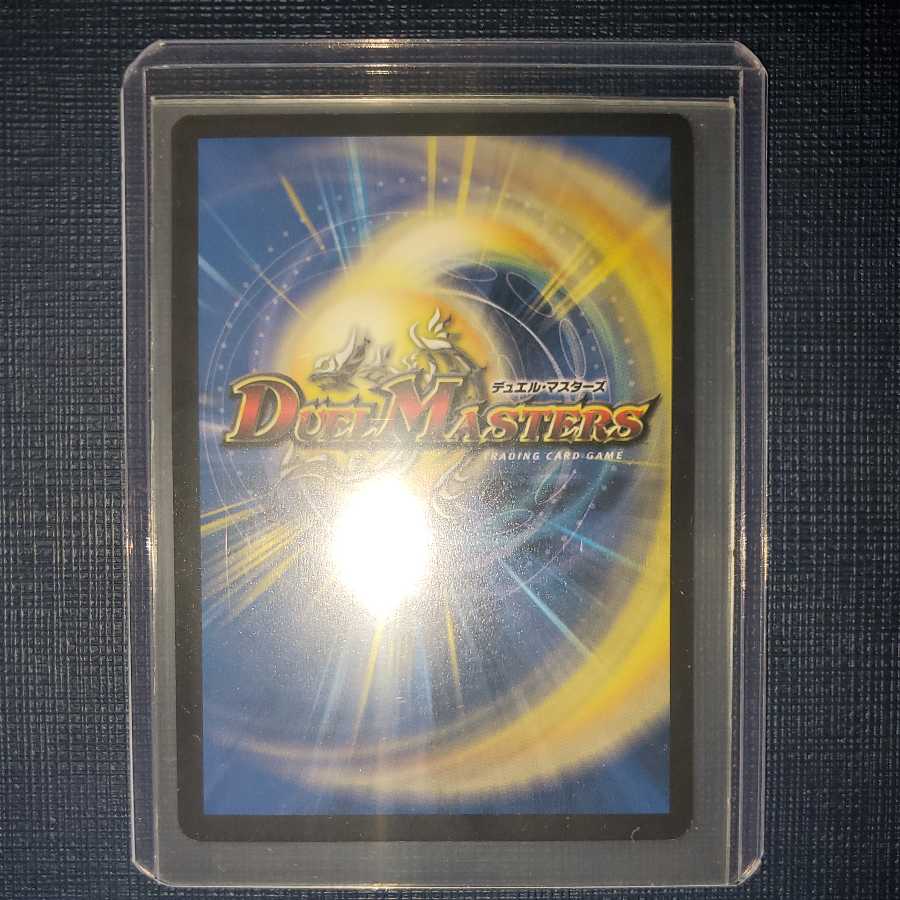 English version] Amnis, Holy Elemental (foil-stamped)