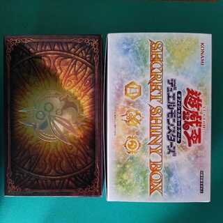 SECRET SHINY BOX　ウィッチクラフトBOX　カード無し