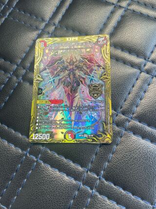 Arcadian Momo King (20th SP Rare Spec.)