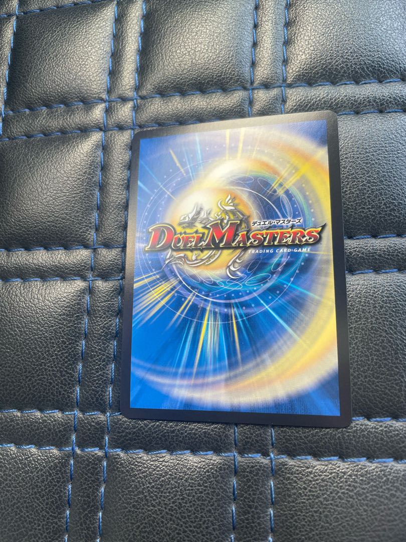 Arcadian Momo King (20th SP Rare Spec.)