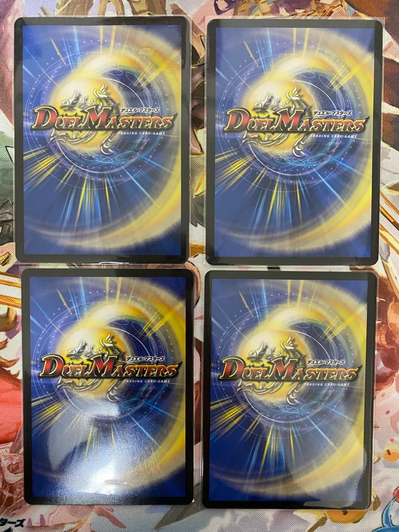 【20周年プロモ】ボルシャック・サイバーエクス