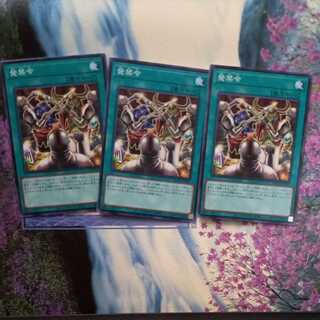 Injunction Order: 3 normal