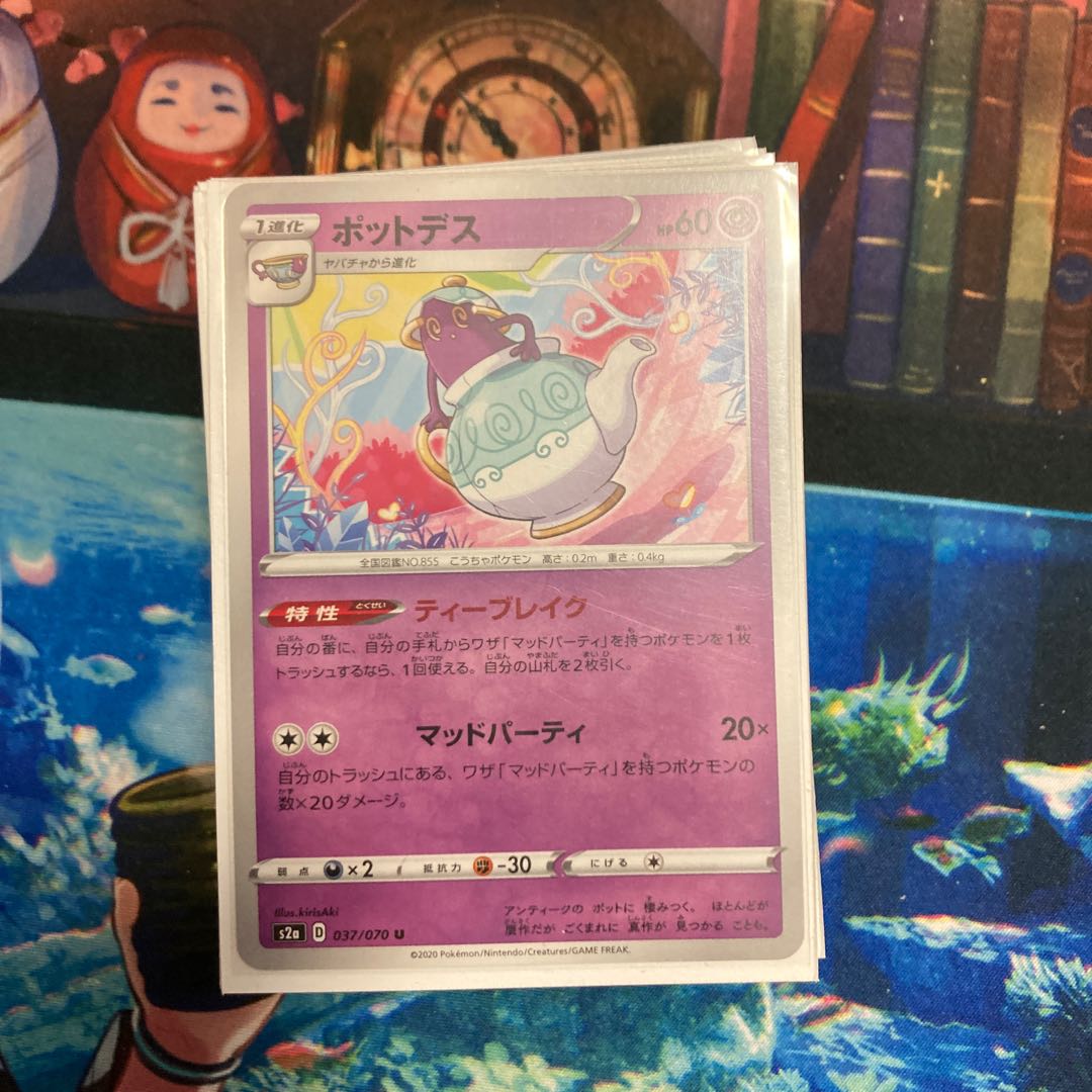 ポケモン 引退品 まとめ売り 1月5日までセール中