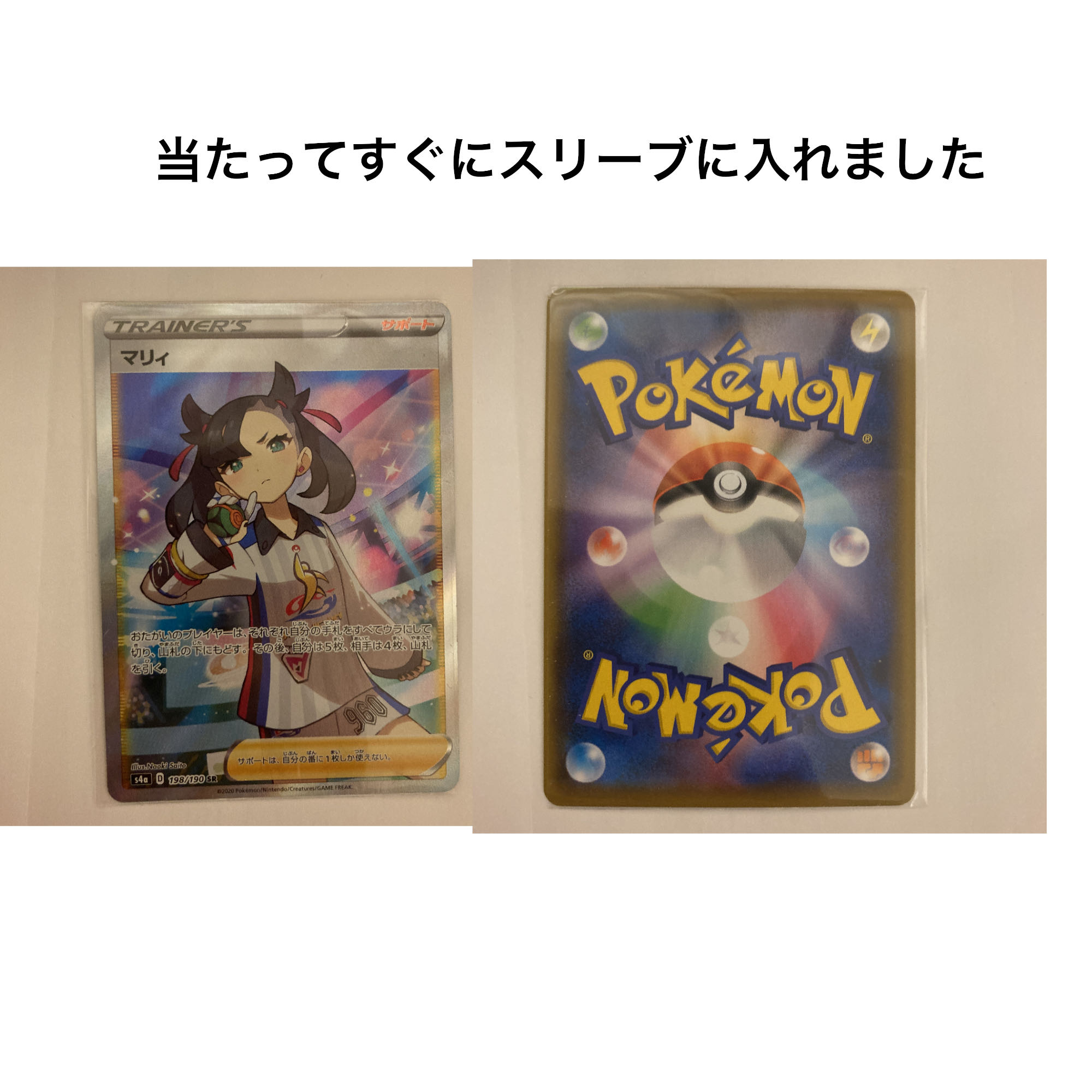 ポケモン 引退品 まとめ売り 1月5日までセール中