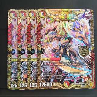 アルカディアス・モモキング 4枚セット