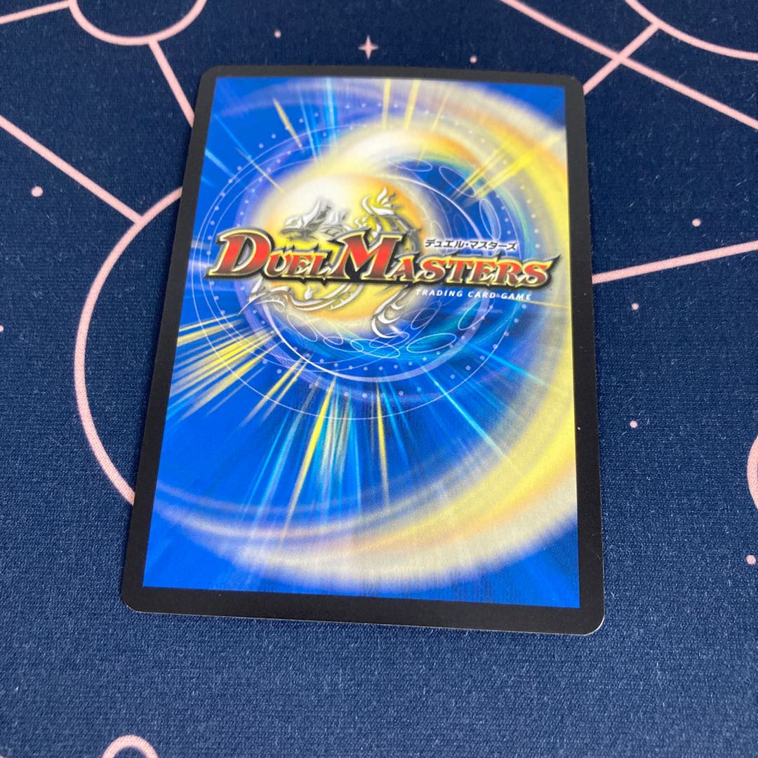 Daimajo Uragiri Damus