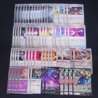 【構築済み】スピードザシアン デッキ/管理:MP0102