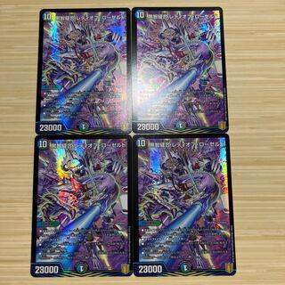 Kurochi Stitch Together Lady of Roseld