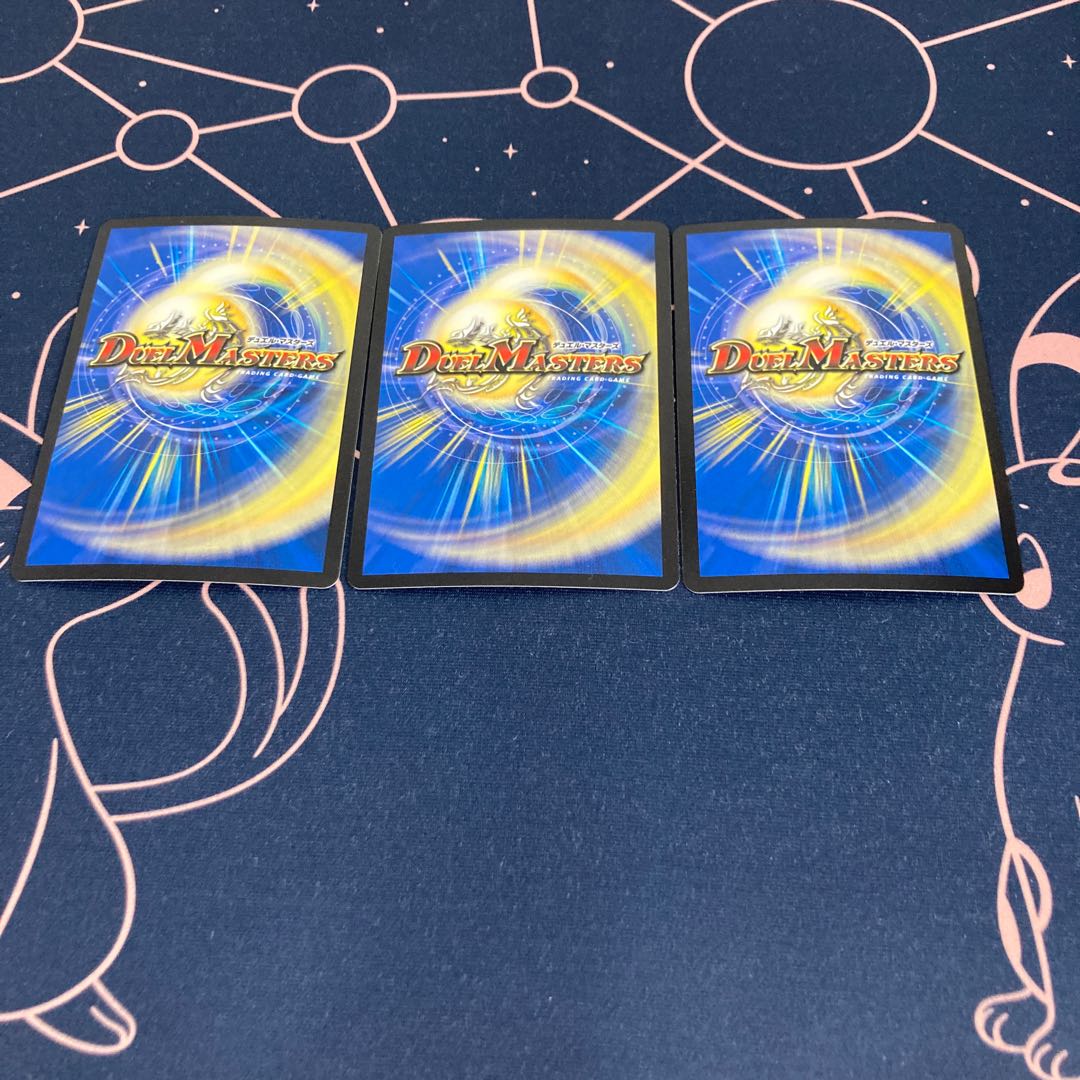 残虐覇王デスカール｜ロスト・ソウル　3枚