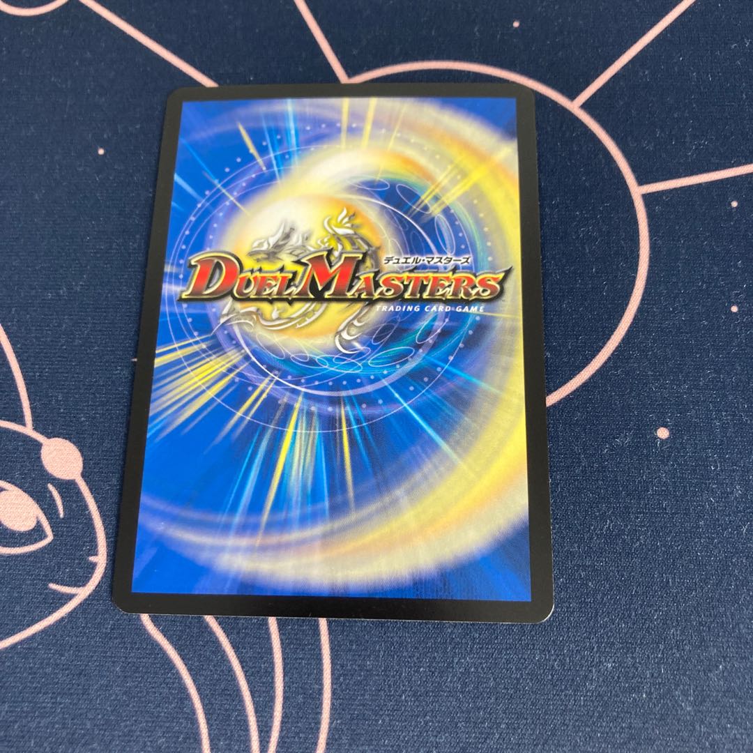 奈落の葬儀人デス・シュテロン